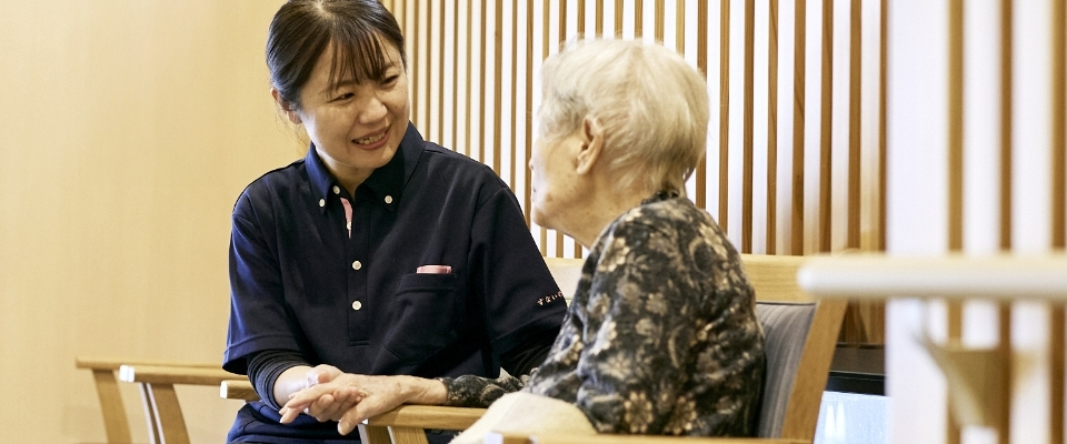 介護事業