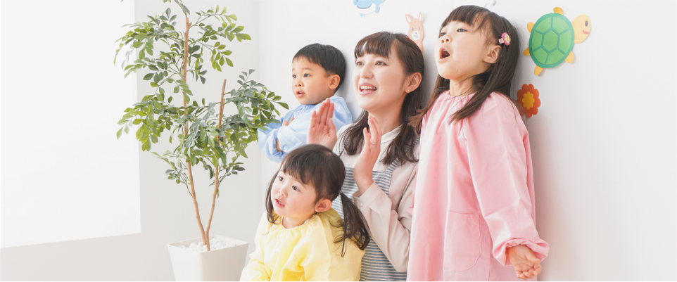 保育事業